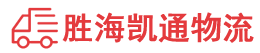 潮州到围场满族蒙古族自治县物流公司